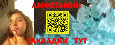 синтетический гашиш Кингисепп