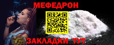 мет Кинель