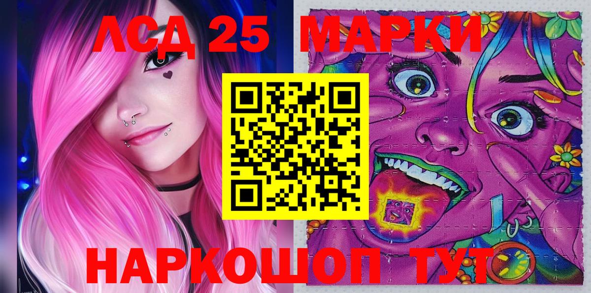 Марки NBOMe 1,5мг Тамбов